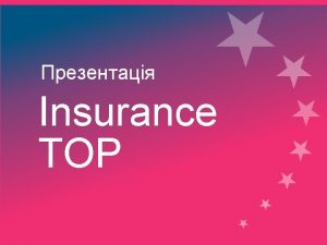 Insurance TOP Insurance TOP