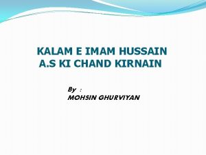 KALAM E IMAM HUSSAIN A S KI CHAND