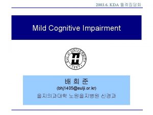 2003 6 KDA Mild Cognitive Impairment bhj 1405eulji