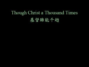 Though Christ a Thousand Times Though Christ a