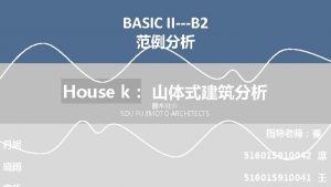 BASIC IIB 2 House k SOU FUJIMOTO ARCHITECTS