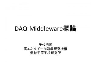 DAQMiddleware User Interface PC XML System Configuration Daq