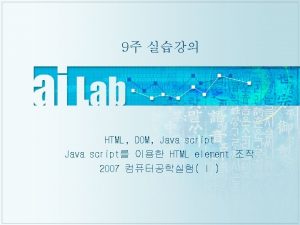 9 HTML DOM Java script HTML element 2007