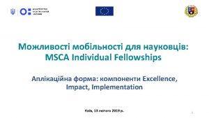 European Fellowships 13 2019 3 policies European Charter