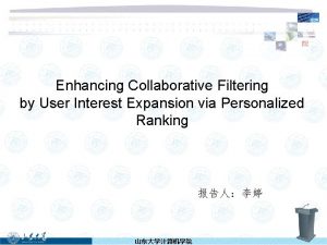 Enhancing Collaborative Filtering by User Interest Expansion via