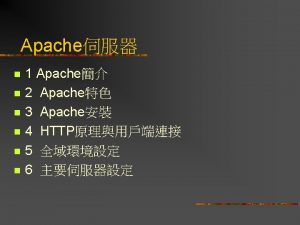 Apache Apache 3 Apache Apache chkconfigApache sbinchkconfig list