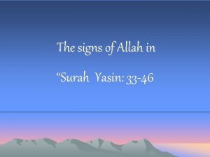 The signs of Allah in Surah Yasin 33