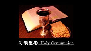 Holy Communion 1 Corinthians 11 23 24 The