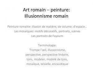 Art romain peinture Illusionnisme romain Peinture romaine illusion
