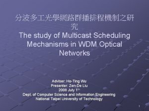 The study of Multicast Scheduling Mechanisms in WDM