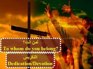 To whom do you belong DedicationDevotion Dedicating the