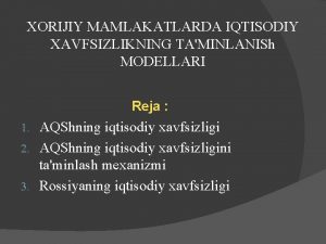 XORIJIY MAMLAKATLARDA IQTISODIY XAVFSIZLIKNING TAMINLANISh MODELLARI Reja AQShning