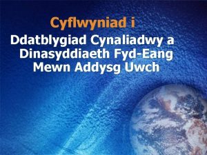 Cyflwyniad i Ddatblygiad Cynaliadwy a Dinasyddiaeth FydEang Mewn