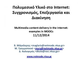 Internet Multimedia content delivery in the Internet examples