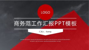 LOGO PPT Sunny For yearend summary reportbusinessprojectsNew Year