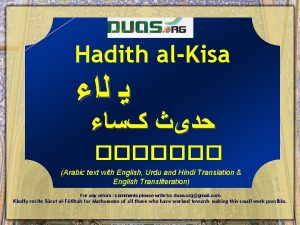 Hadith alKisa Arabic text with English Urdu and