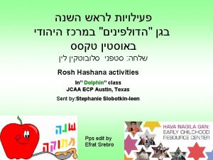 Rosh Hashana activities In Dolphin class JCAA ECP