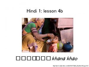 Hindi 1 lesson 4 b khn kho http