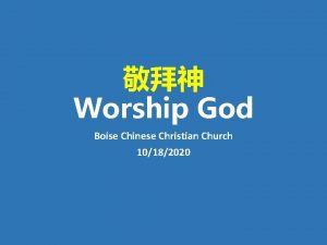 Worship God Boise Chinese Christian Church 10182020 John