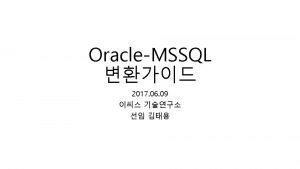 MSSQL TONUMBER CONVERTINT or CAST AS INT DECODE