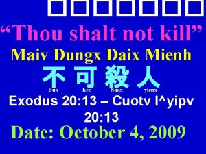 Thou shalt not kill Maiv Dungx Daix Mienh