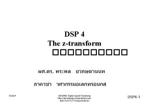 DSP 4 The ztransform CESd SP EEET 0485