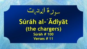 Srh aldiyt the chargers Srh 100 Verses 11