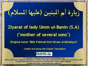 Ziyarat of lady Umm ulBanin S A mother