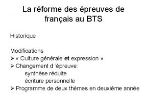 La rforme des preuves de franais au BTS