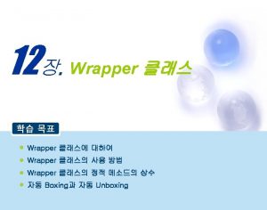 12 Wrapper 02 Wrapper 12 1 Wrapper 1