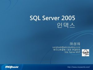 SQL Server 2005 sungheehadconsulting co kr SQL Server