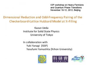 IOP workshop on Heavy Fermions and Quantum Phase