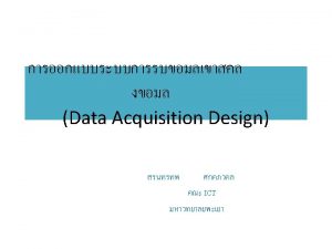 Data warehouse Data warehouse 12 Data Acquisition Internal