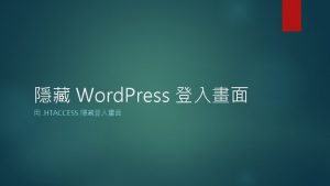 Word Press FTP htaccess publichtml Files wplogin php