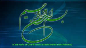 In the name of God the most beneficent