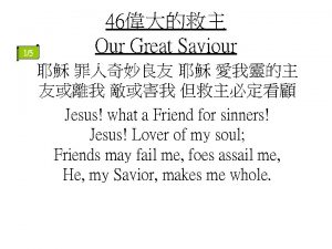 15 46 Our Great Saviour Jesus what a