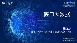 Intel 1 Copyright 2015 HewlettPackard Development Company L