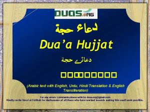 Duaa Hujjat Arabic text with English Urdu Hindi