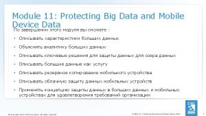 Big Data Big Data Emerging Data Sources Traditional