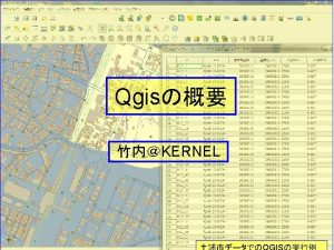 Qgis KERNEL 4 Windows 3 Qgis MSYS windows