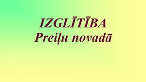 IZGLTBA Preiu novad Preiu novada Izgltbas prvaldes funkcijas