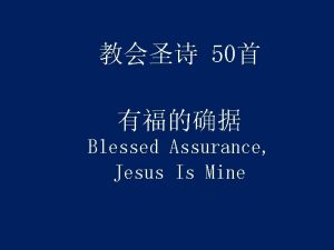 50 Blessed Assurance Jesus Is Mine 1 Blessed