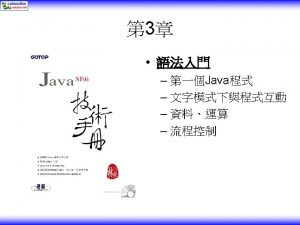 Java Class Block mainMethod Statement public class Hello