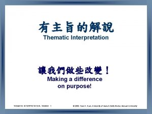 Thematic Interpretation Making a difference on purpose THEMATIC