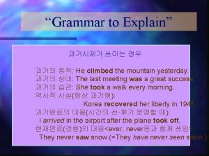 Grammar to Explain He climbed the mountain yesterday