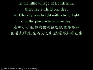 In the little village of Bethlehem there lay