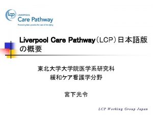 n Liverpool Care Pathway Royal Liverpool University Marie