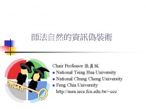 Chair Professor n National Tsing Hua University n