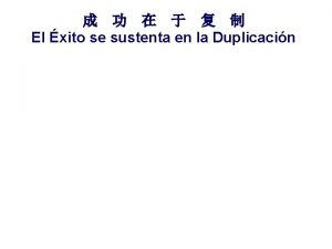 El xito se sustenta en la Duplicacin Un