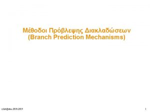 Branch Prediction Mechanisms cslabntua 2018 2019 1 CPI